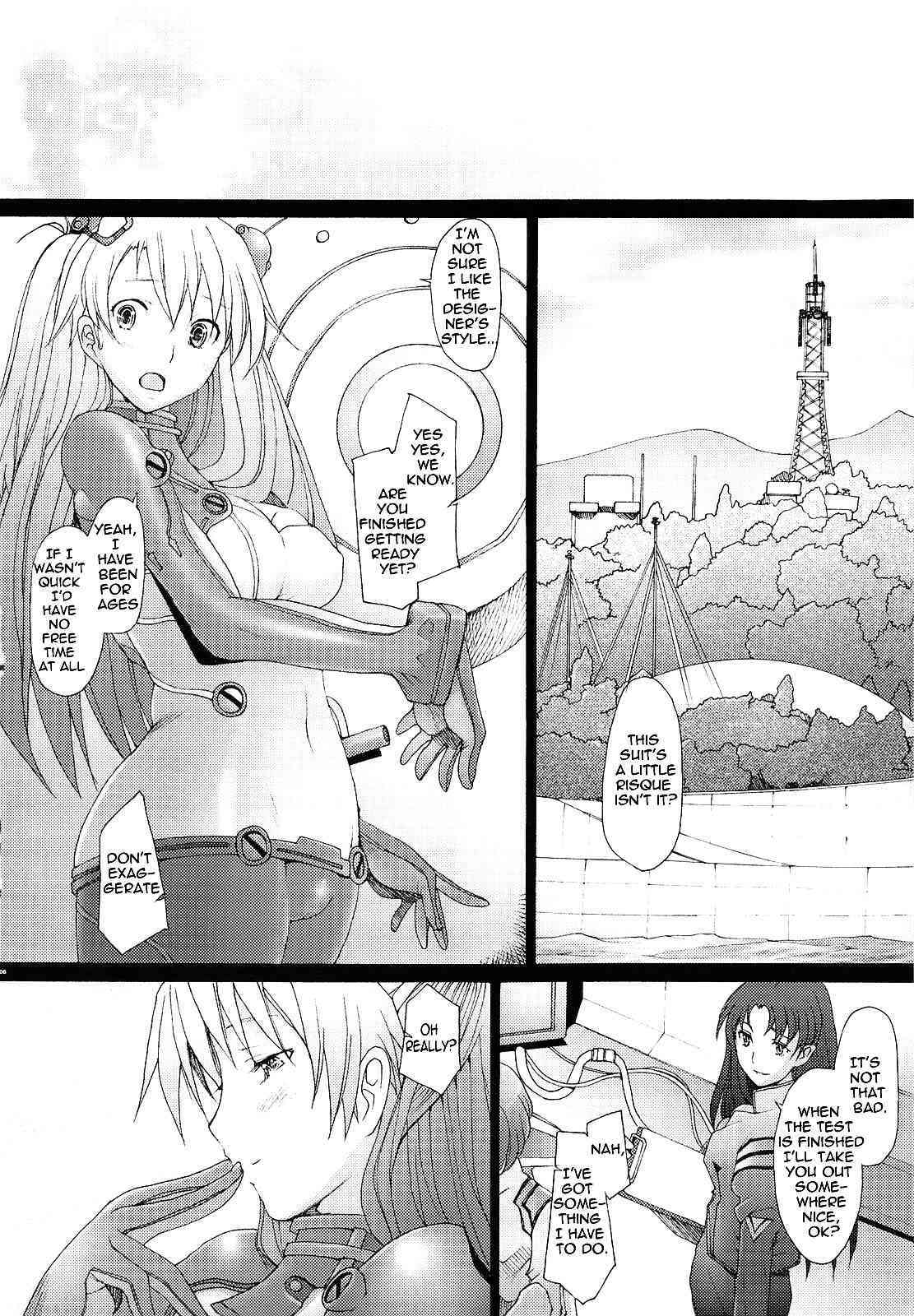 Confusion LEVEL A vol.3   =LWB= page 6 full