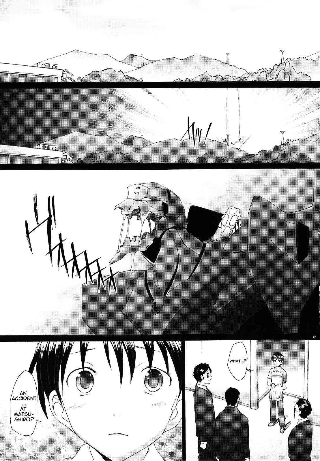Confusion LEVEL A vol.3   =LWB= page 7 full