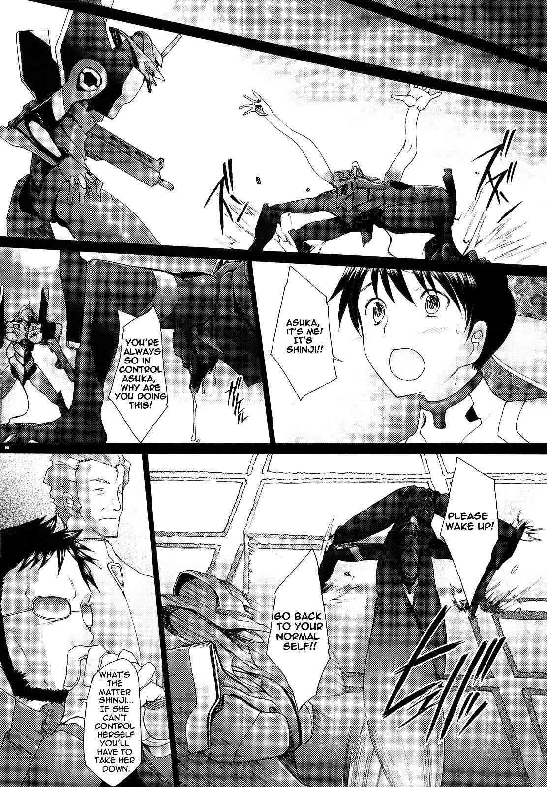 Confusion LEVEL A vol.3   =LWB= page 8 full