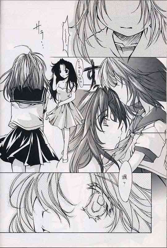 Everything  PERFECT EDITION 2000 page 10 full