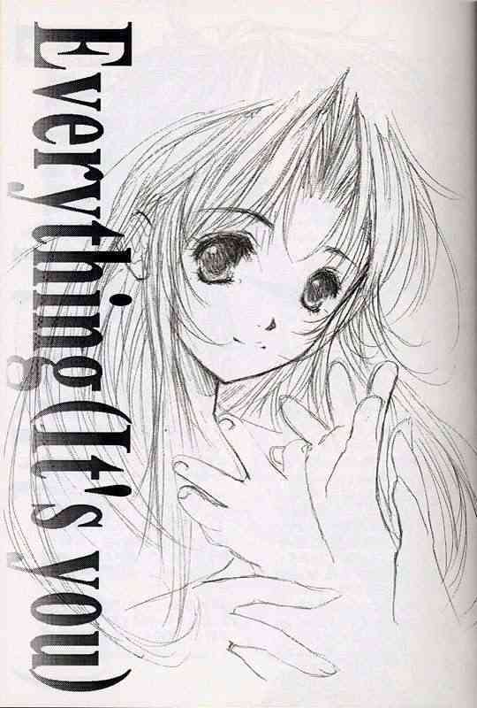 Everything  PERFECT EDITION 2000 page 2 full