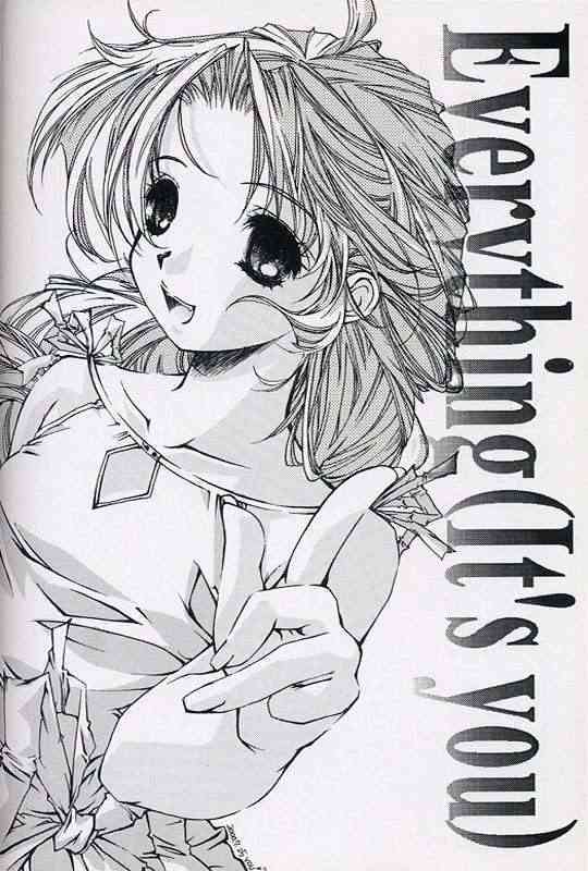 Everything  PERFECT EDITION 2000 page 3 full