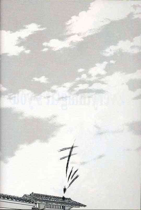 Everything  PERFECT EDITION 2000 page 8 full
