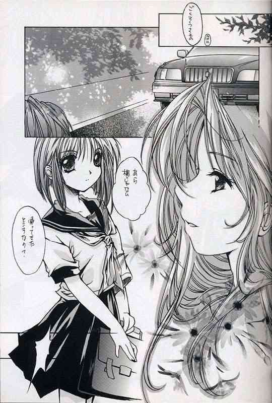 Everything  PERFECT EDITION 2000 page 9 full