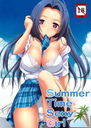 Summer Time Sexy Girl + Omake cover