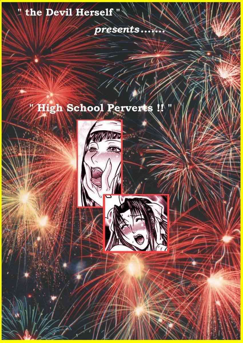 High School Perverts !!  #1 page 1 full