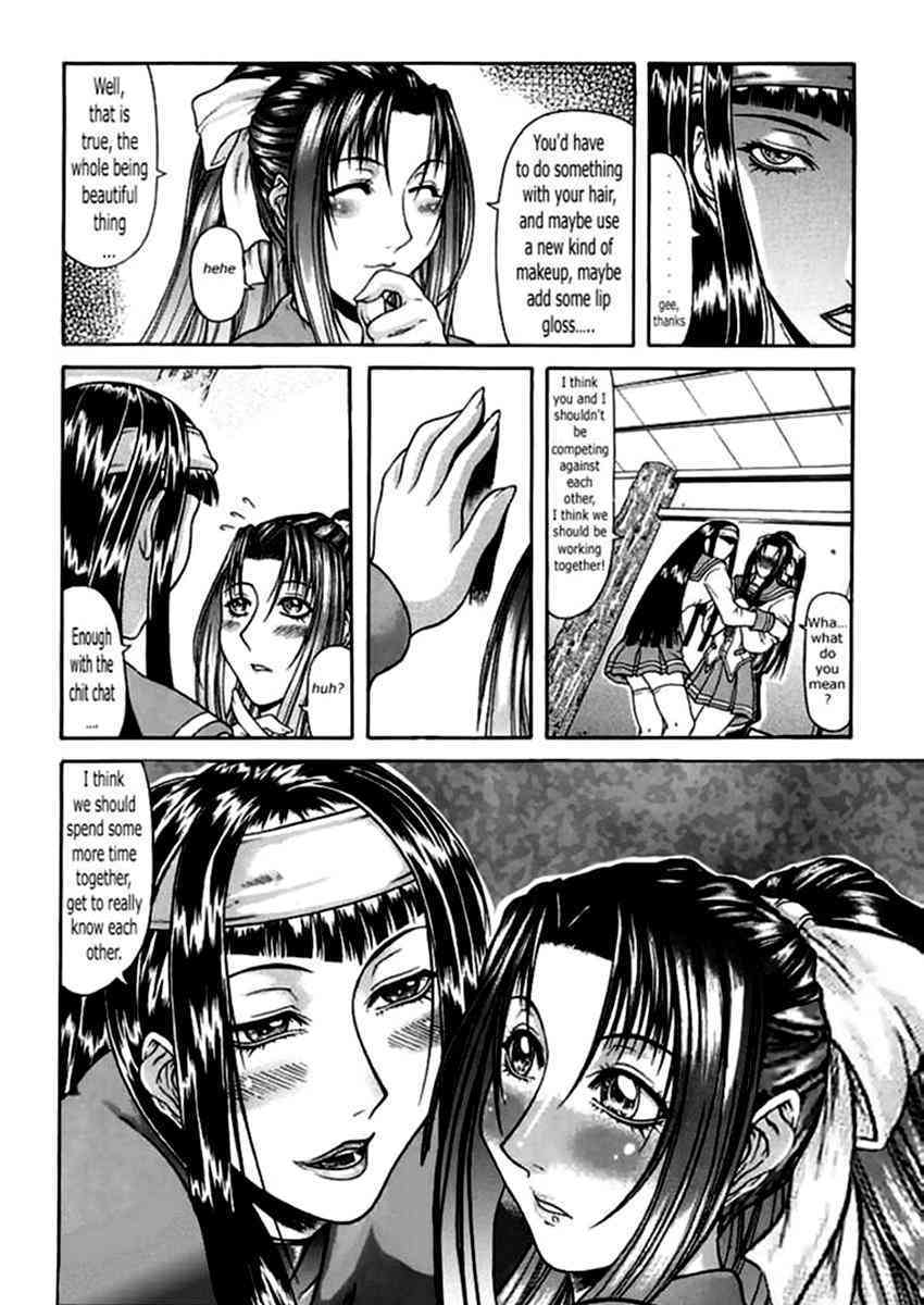 High School Perverts !!  #1 page 5 full