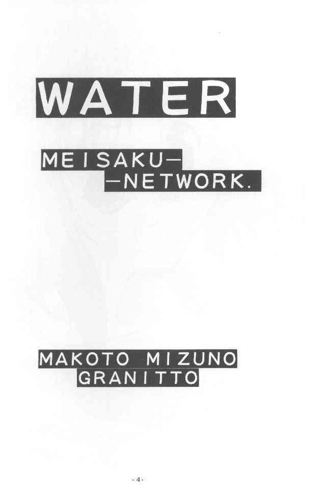 WATER page 3 full