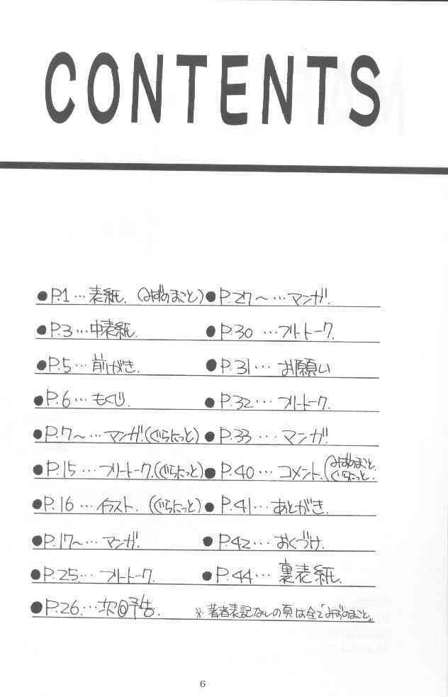 WATER page 5 full