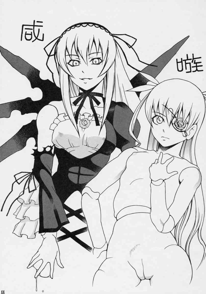 M no Ryouiki page 10 full