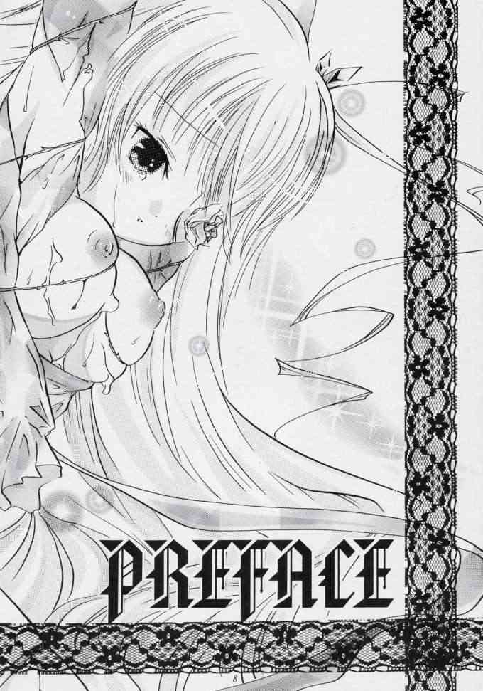 nu ki masu ka nu ki mase n ka ? page 5 full