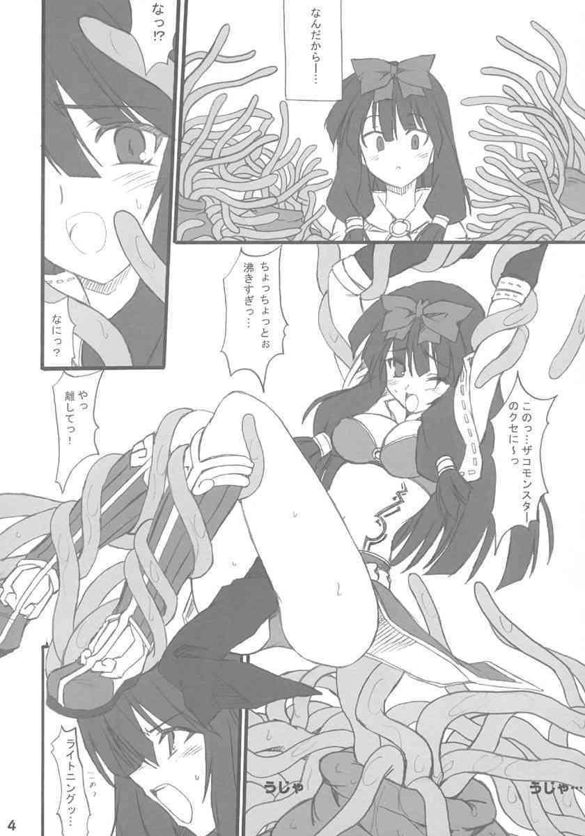 majipurei page 4 full