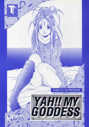 Yah!! My Goddess cover