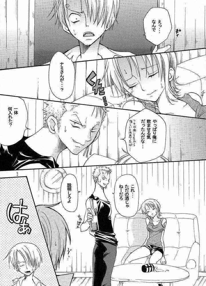 Nami-chan to Shirokujichuu page 3 full