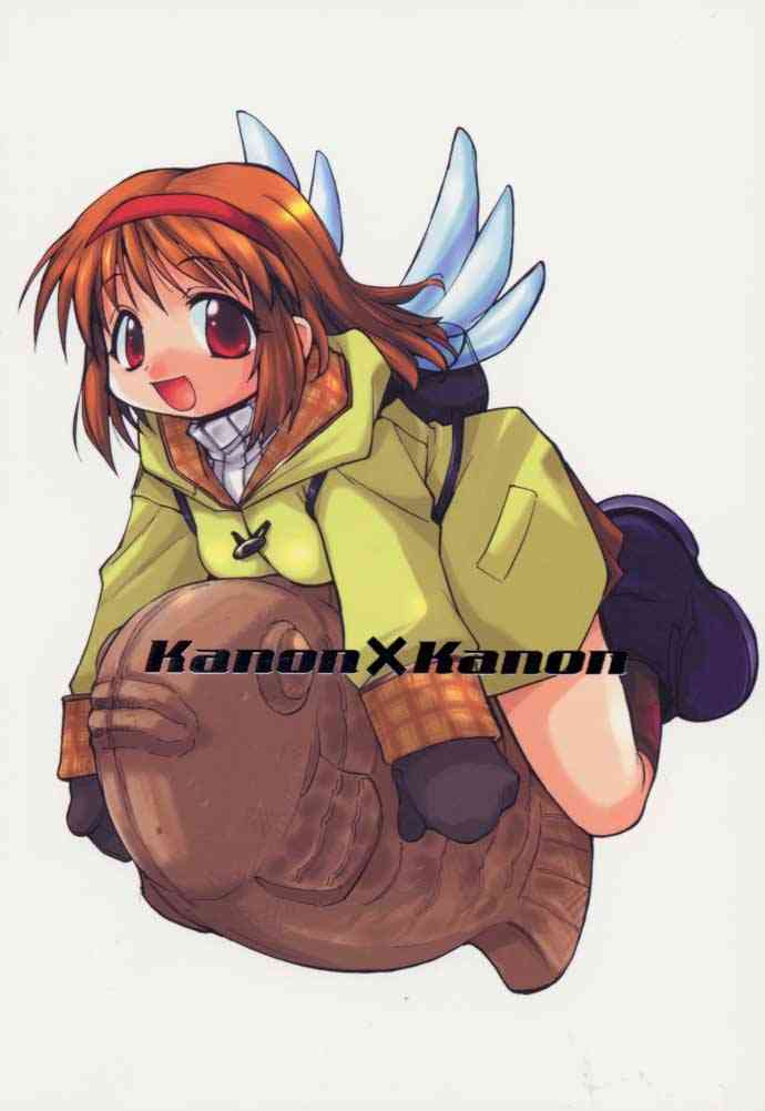 Kanon X Kanon page 1 full