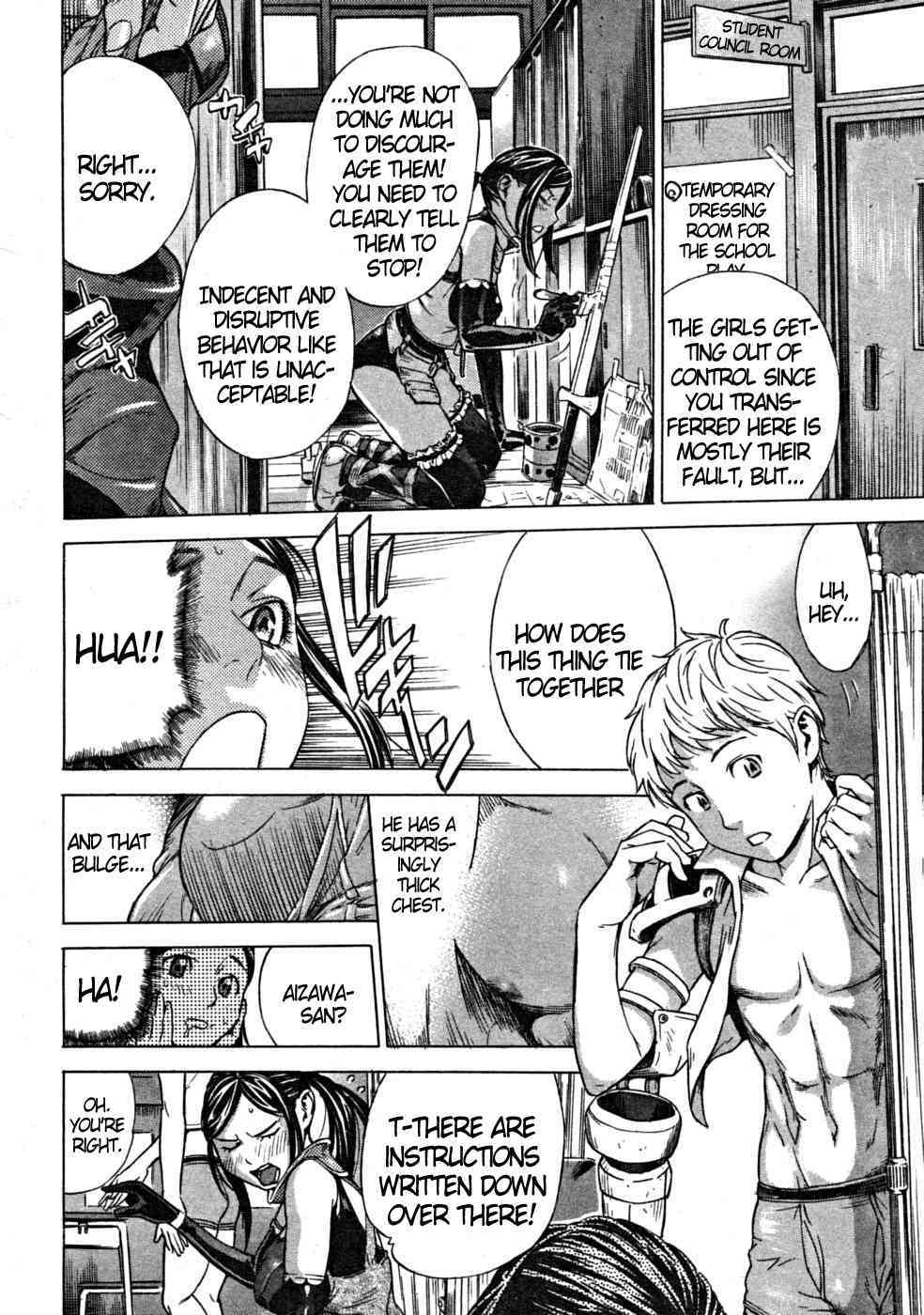 Debauchery!! - The Yamato Nadeshiko School Fair page 8 full