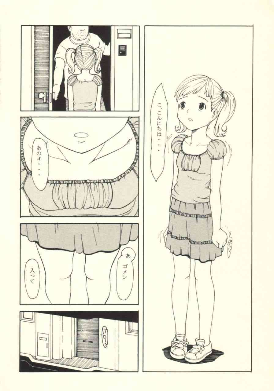 Manshon de Daremo Shiranai page 3 full