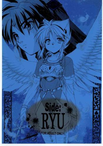 Side: RYU cover