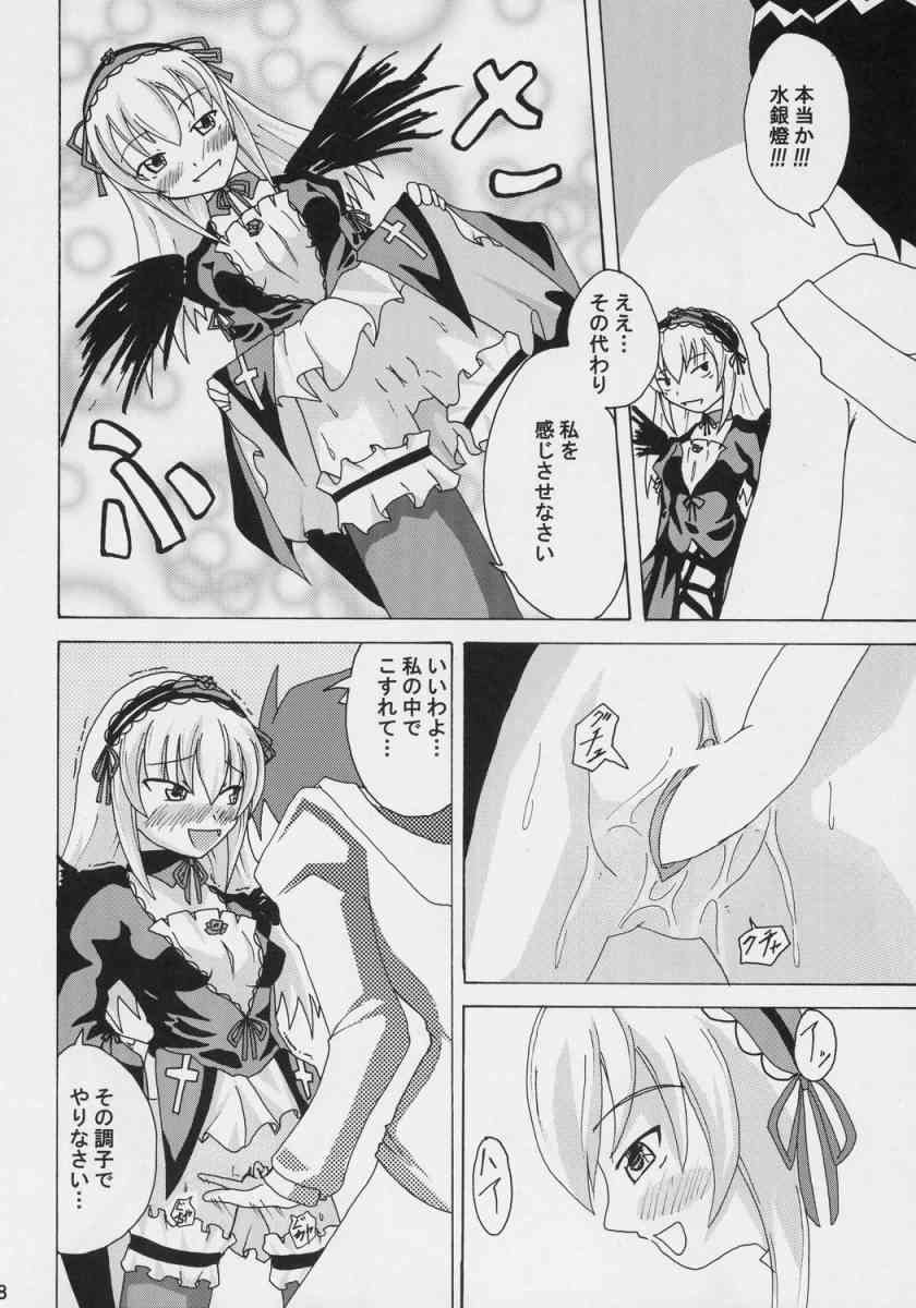 Datenshi Blue page 7 full