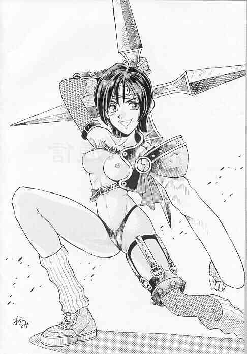 ITACHI Tsuushin | Raccoon Communication page 2 full
