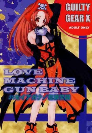 LOVE MACHINE GUN BABY cover