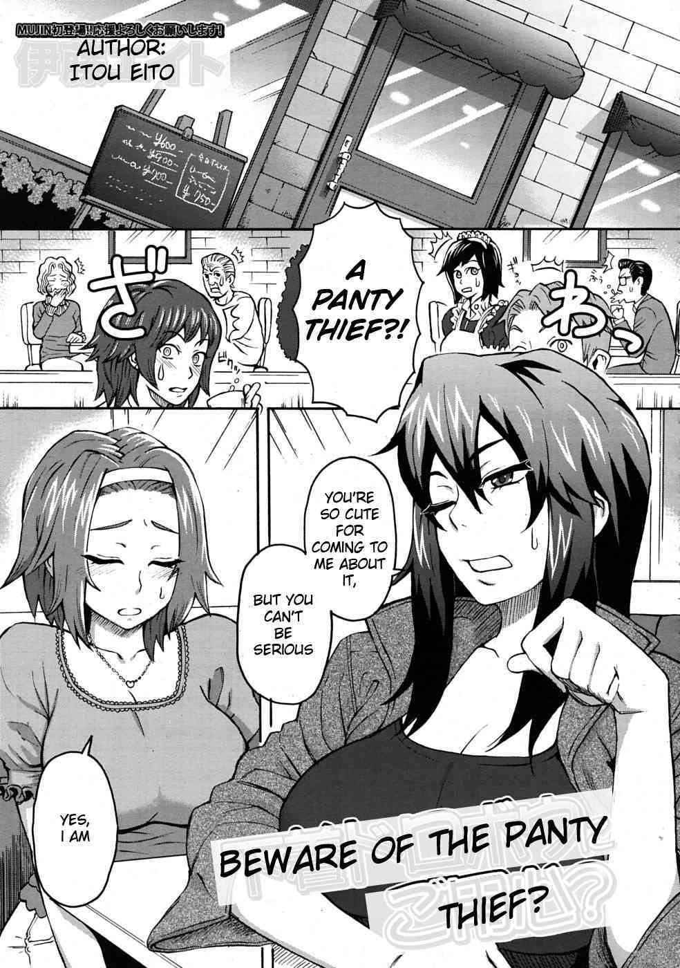 Beware of the Panty Thief page 1 full