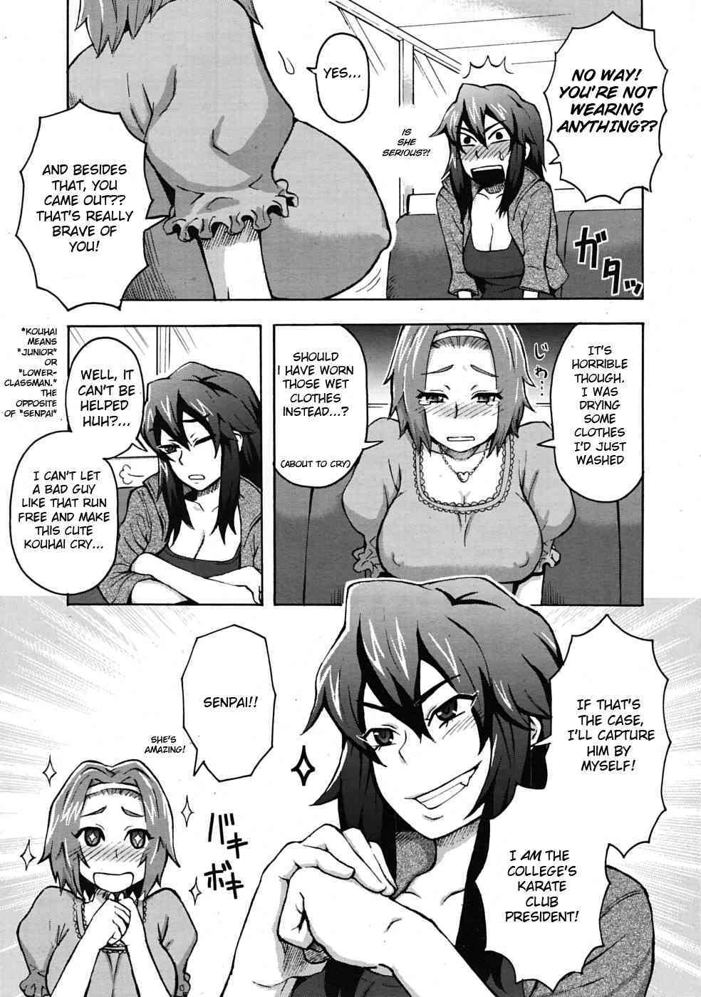 Beware of the Panty Thief page 3 full