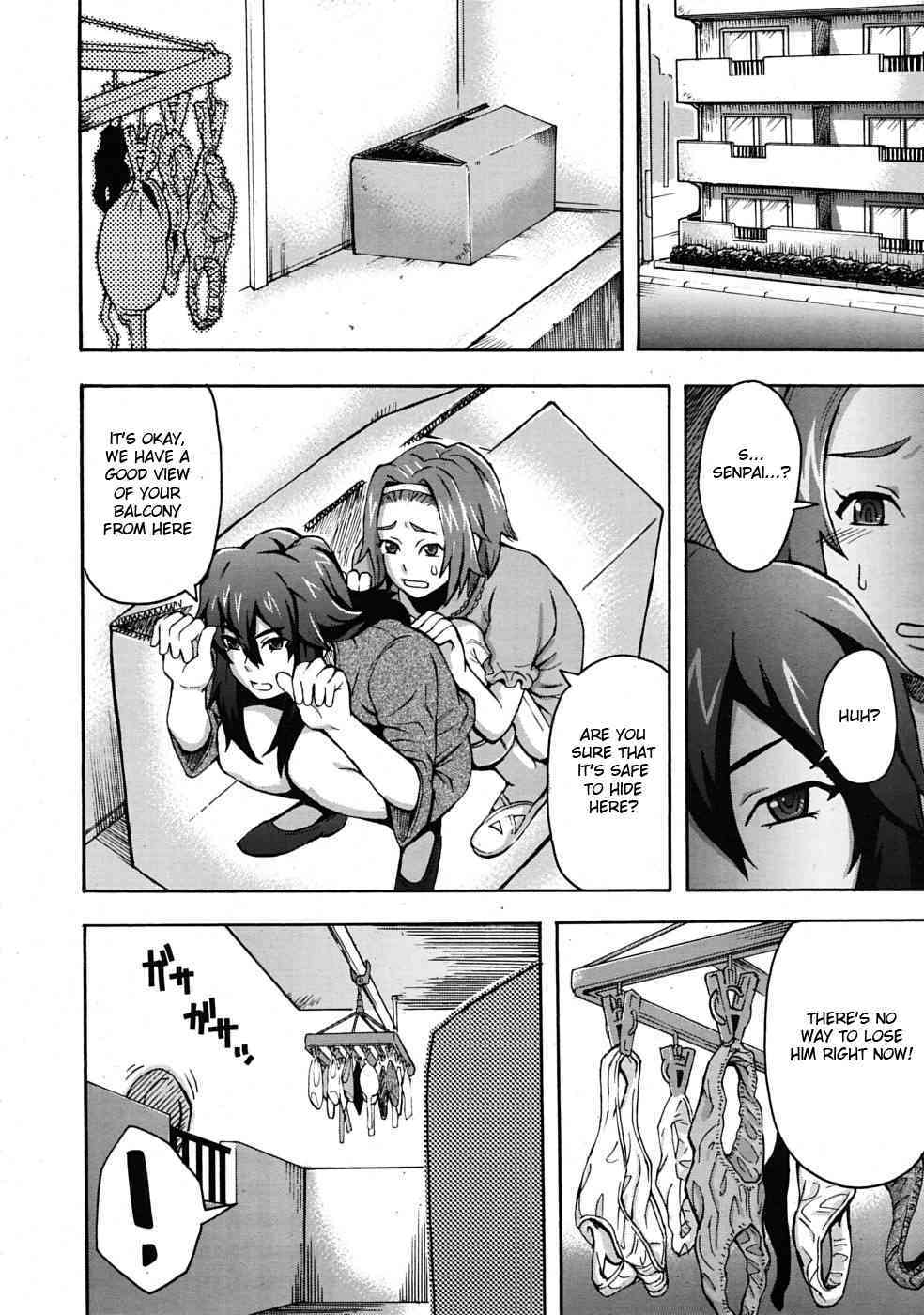 Beware of the Panty Thief page 4 full
