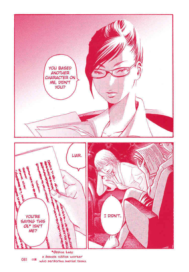 Chupahuwa ardh page 1 full