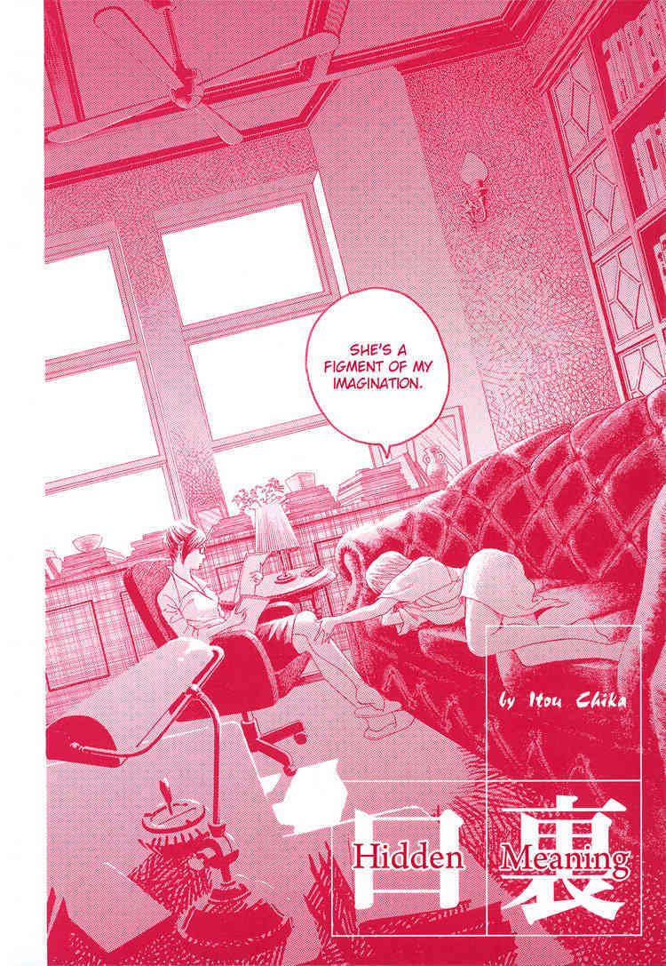 Chupahuwa ardh page 2 full