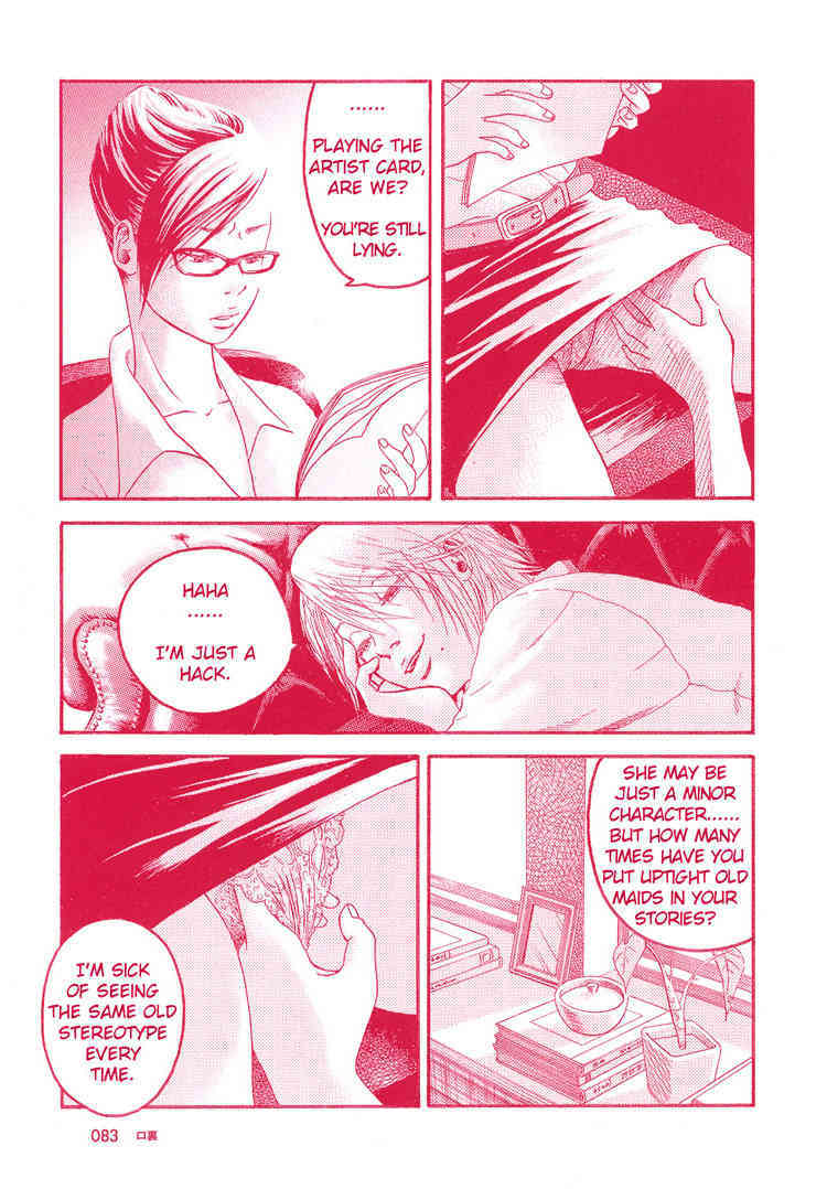 Chupahuwa ardh page 3 full