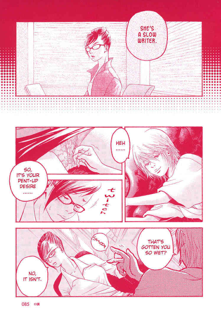 Chupahuwa ardh page 5 full