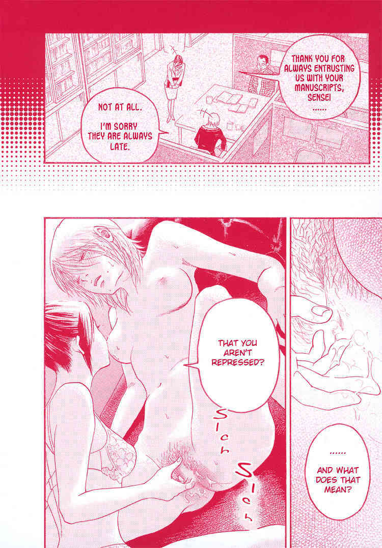 Chupahuwa ardh page 8 full