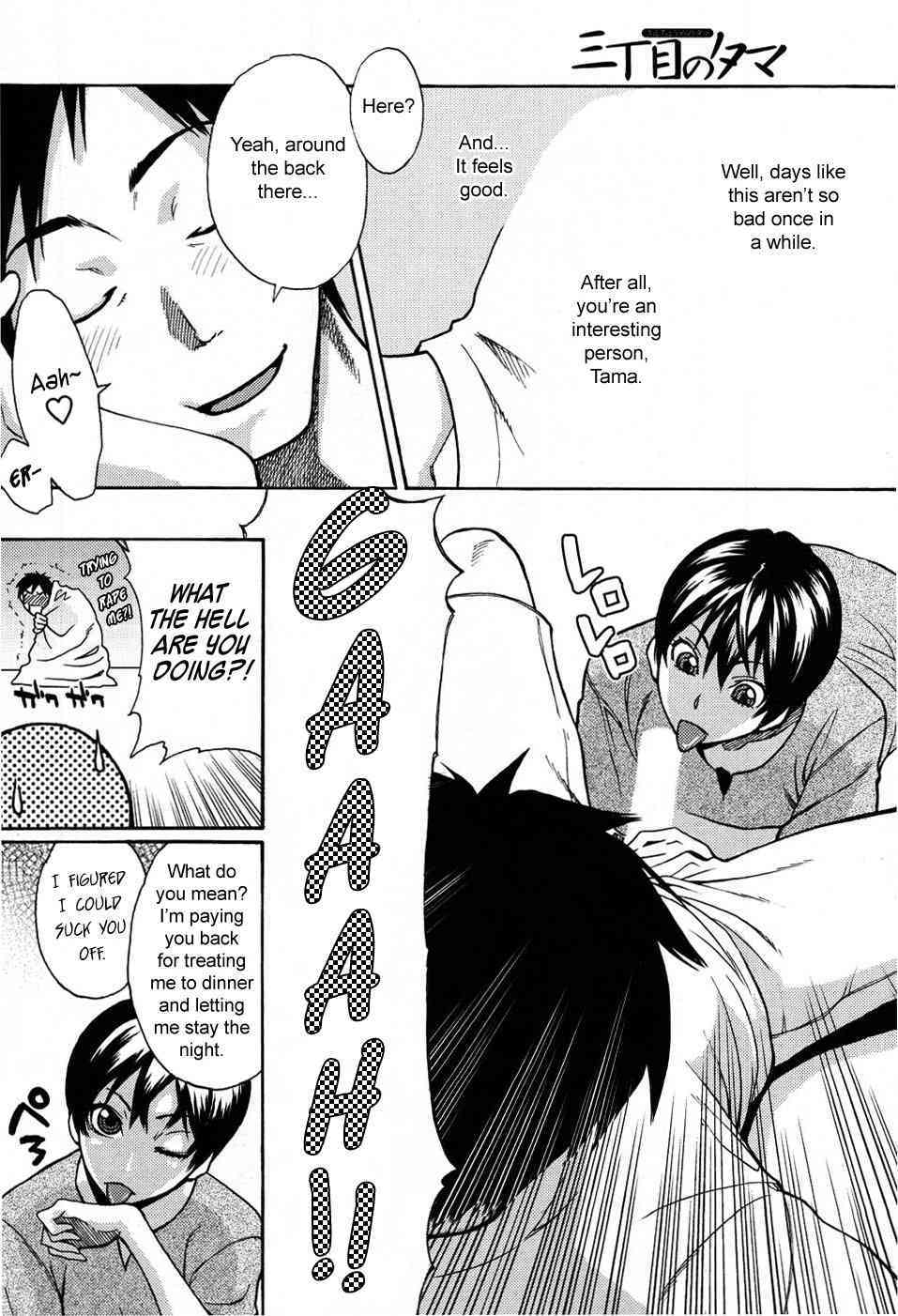 Tama from Third Street Ch.1-3 page 10 full
