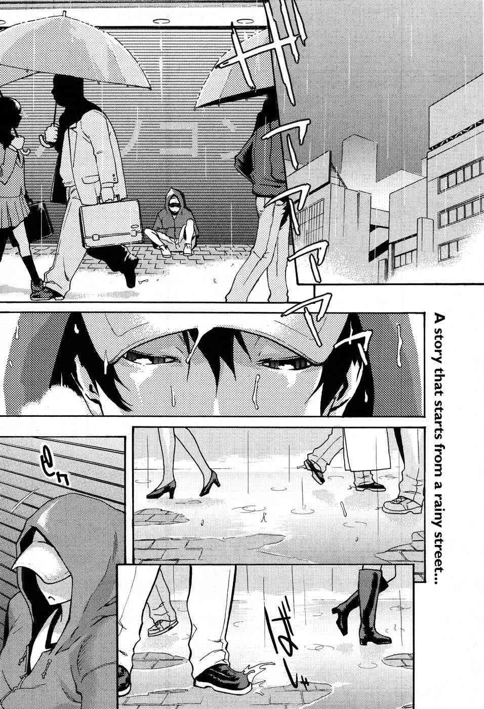Tama from Third Street Ch.1-3 page 2 full