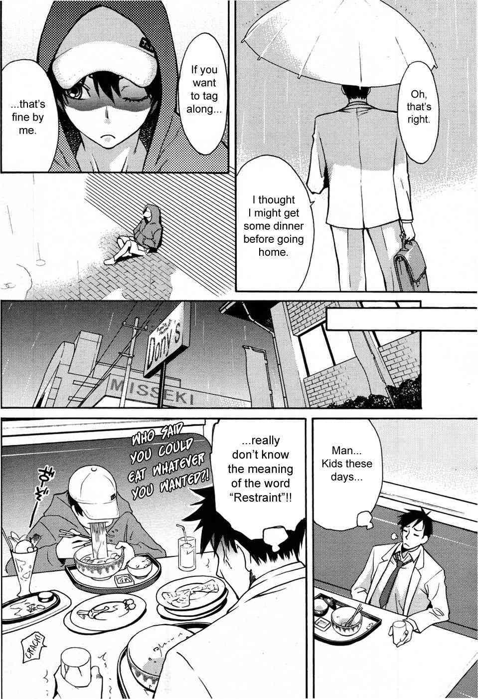 Tama from Third Street Ch.1-3 page 4 full