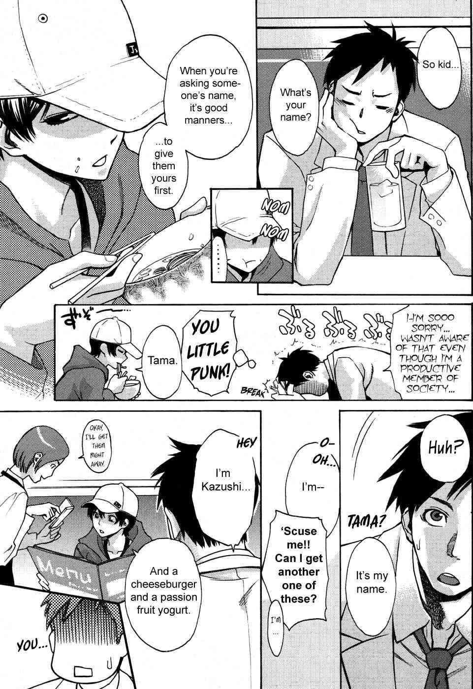 Tama from Third Street Ch.1-3 page 5 full