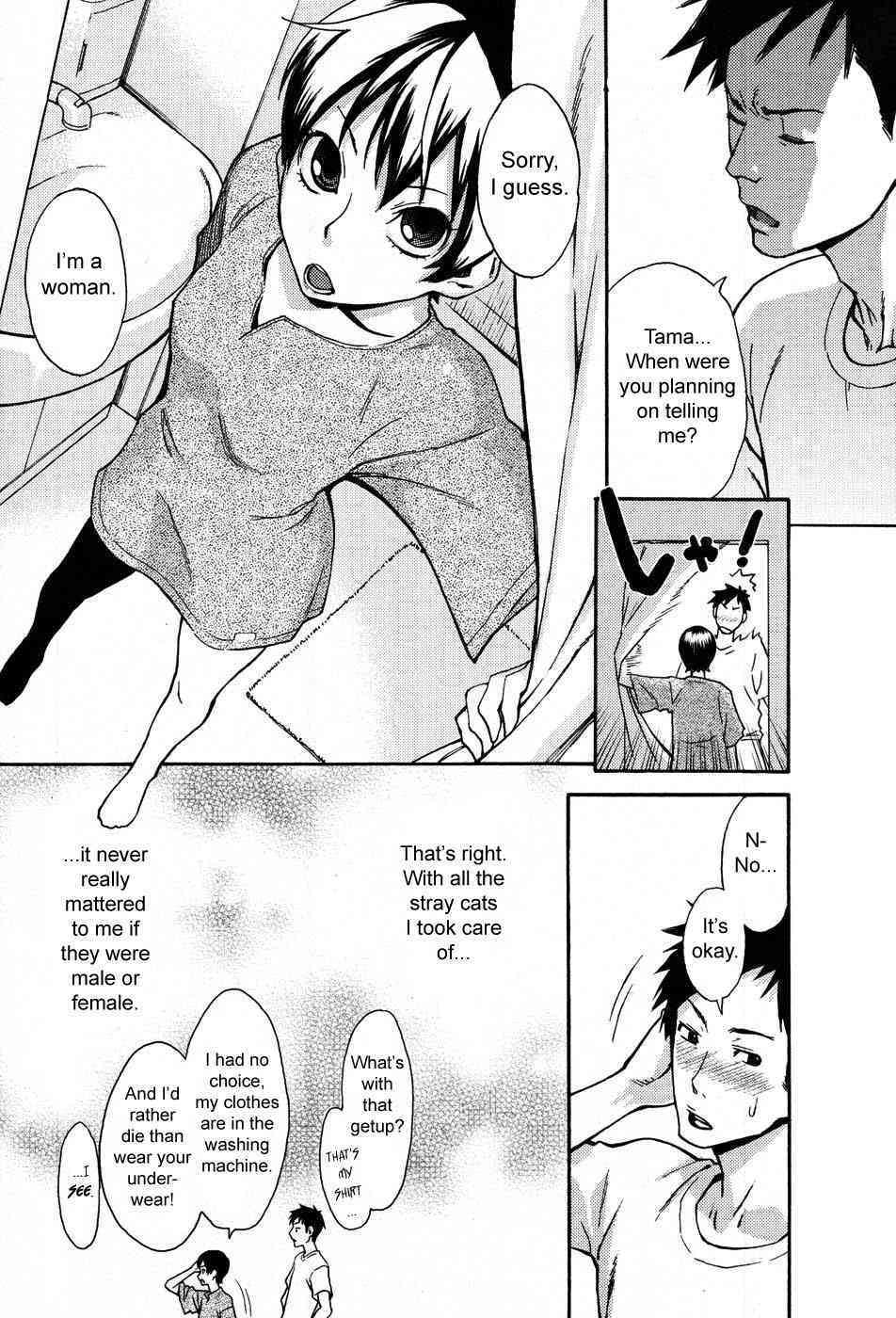 Tama from Third Street Ch.1-3 page 8 full
