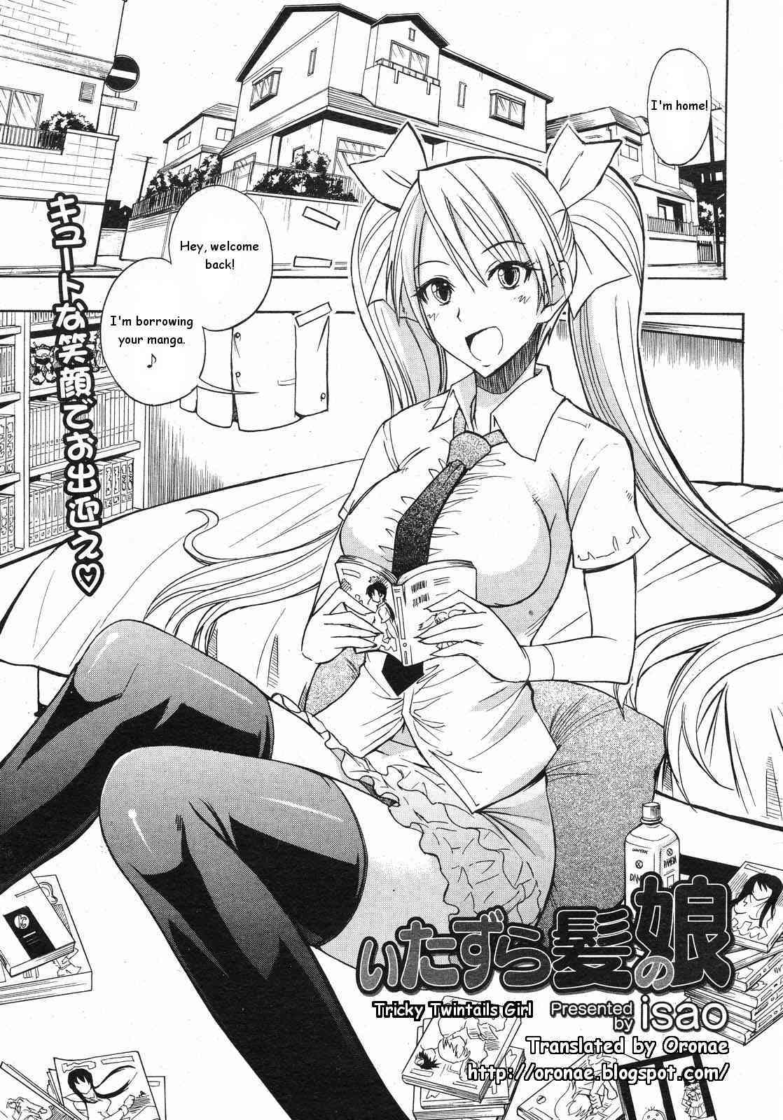 Itazura Kami no Musume page 1 full
