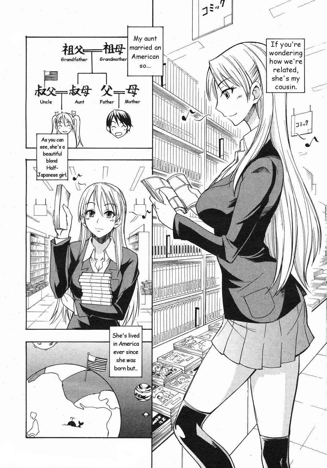 Itazura Kami no Musume page 4 full