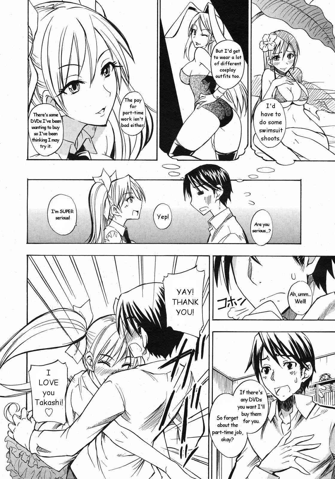 Itazura Kami no Musume page 6 full