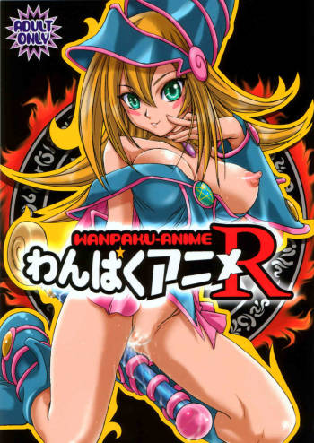Wanpaku-Anime R cover