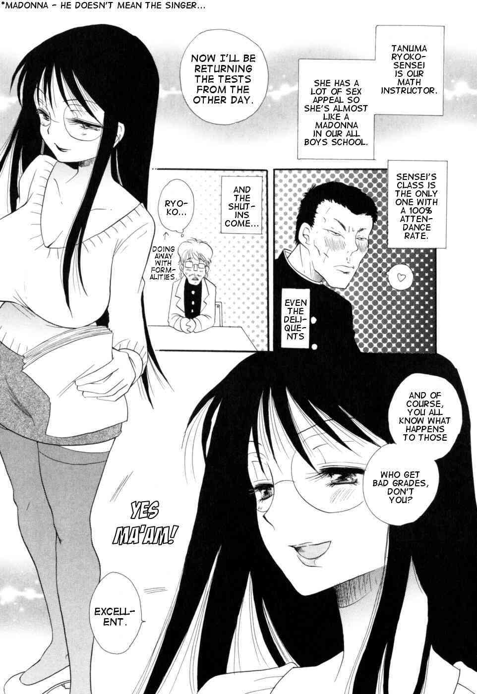 Sensei to Boku page 3 full