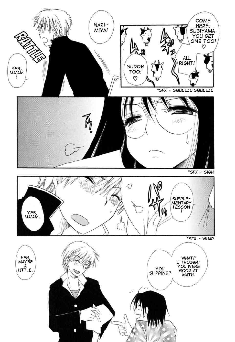 Sensei to Boku page 5 full