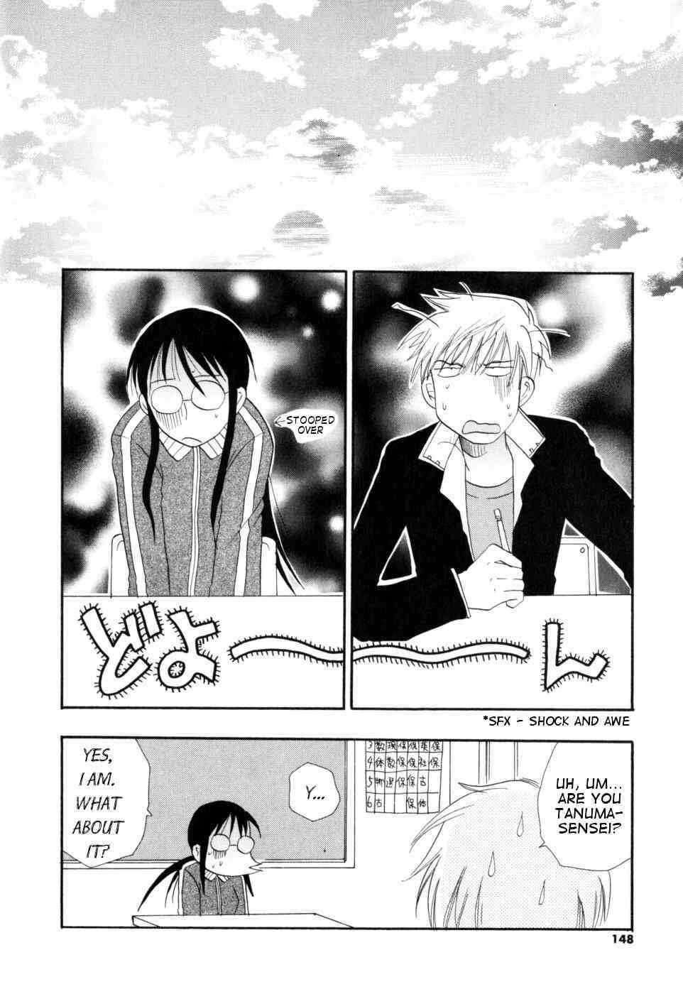 Sensei to Boku page 6 full