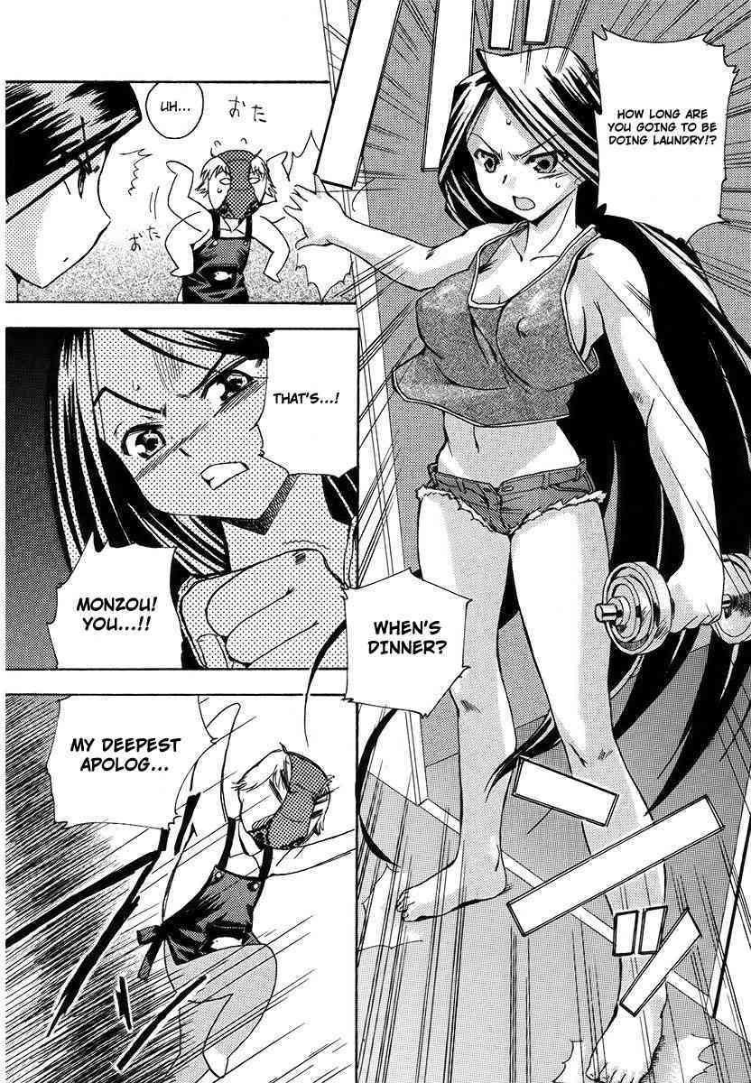 Monzou-kun no Ichinichi page 2 full