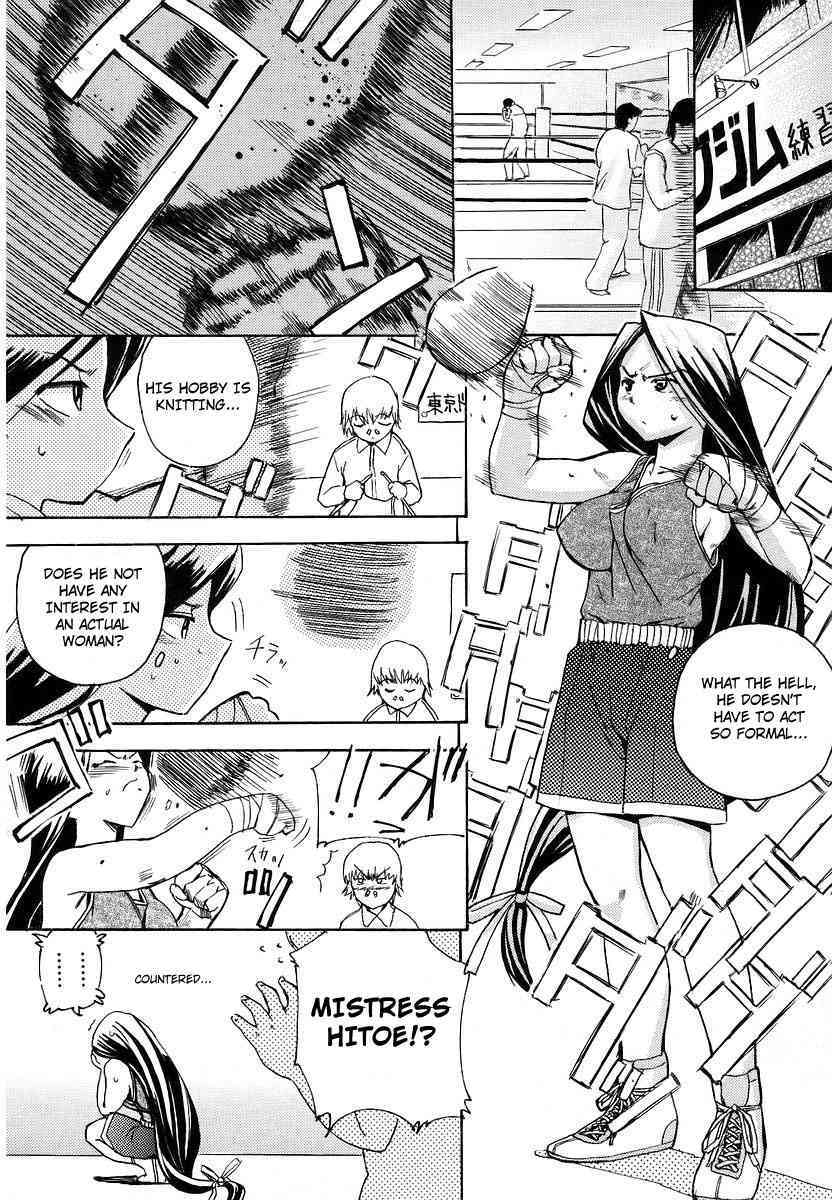 Monzou-kun no Ichinichi page 4 full