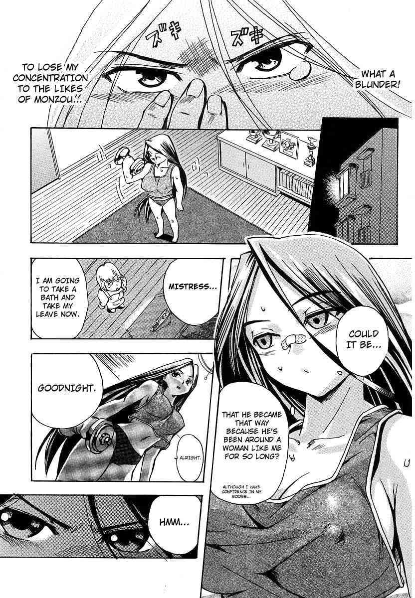 Monzou-kun no Ichinichi page 5 full