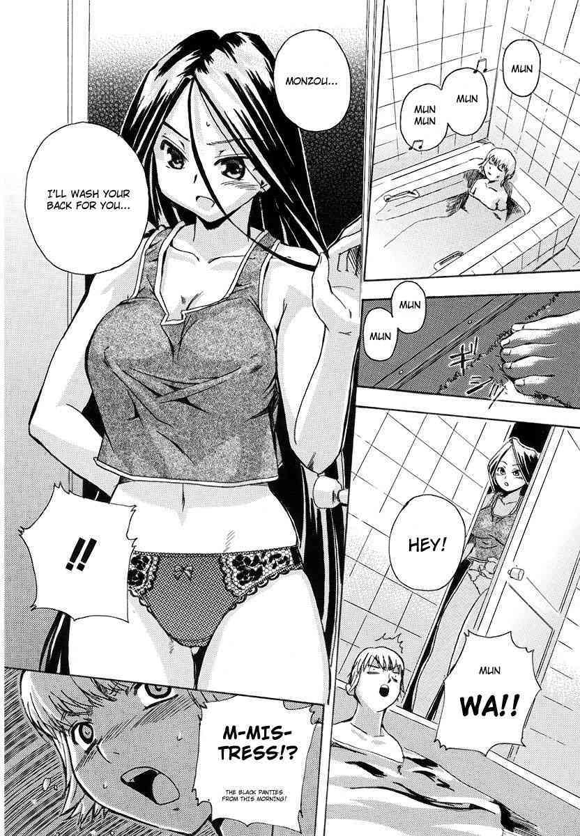 Monzou-kun no Ichinichi page 6 full