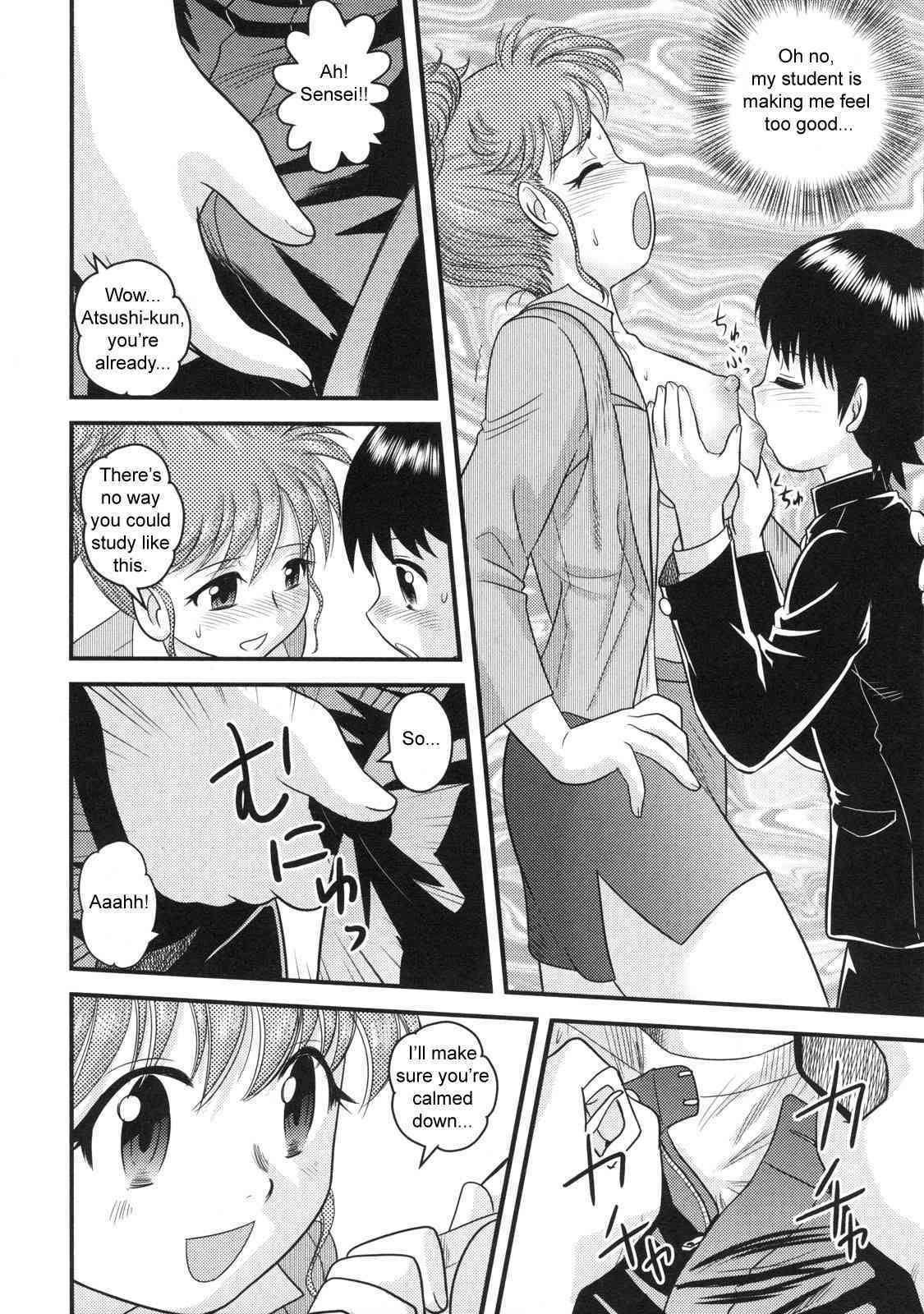 Supplementary Lessons page 6 full